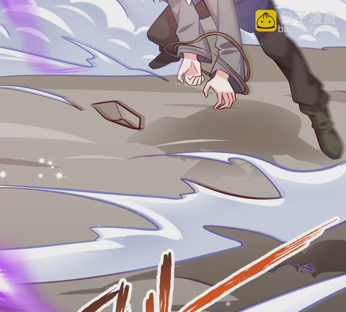 《在玄幻世界变成了一棵草？》第057话 曜的尸体 第43页