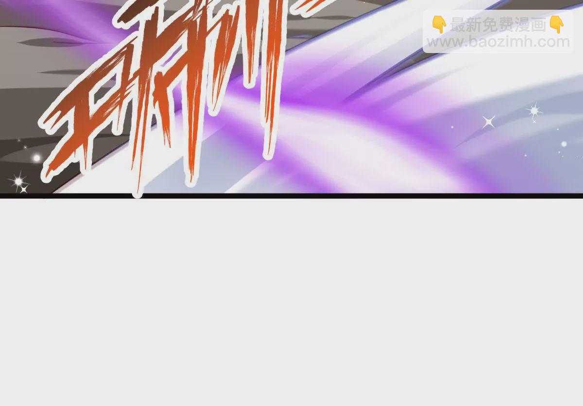 《在玄幻世界变成了一棵草？》第057话 曜的尸体 第44页