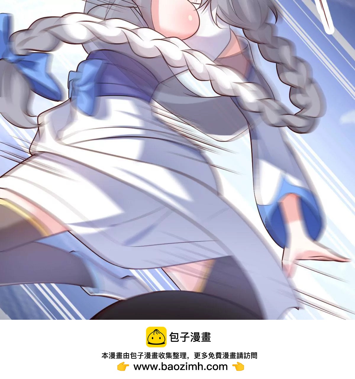 《在玄幻世界变成了一棵草？》第057话 曜的尸体 第50页