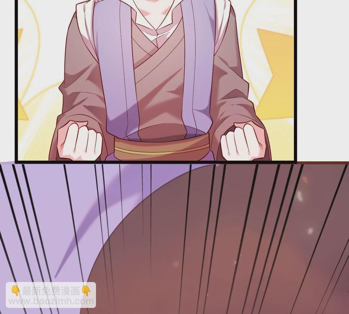 《在玄幻世界变成了一棵草？》第056话 人妖联盟 第11页