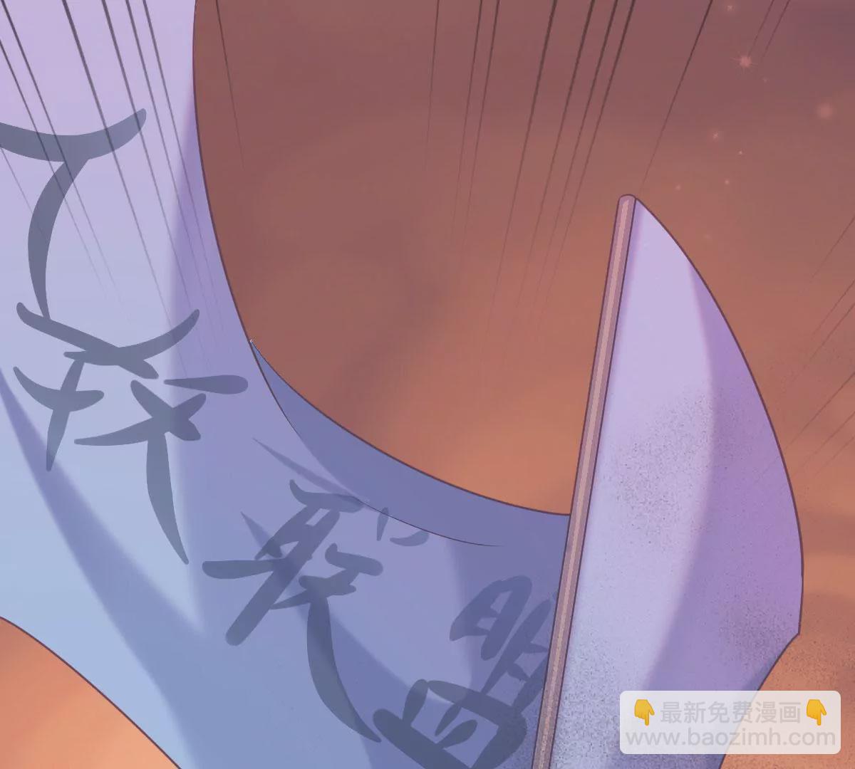 《在玄幻世界变成了一棵草？》第056话 人妖联盟 第12页