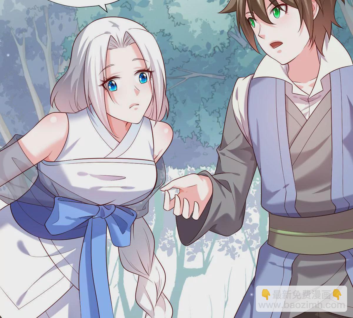 《在玄幻世界变成了一棵草？》第056话 人妖联盟 第28页