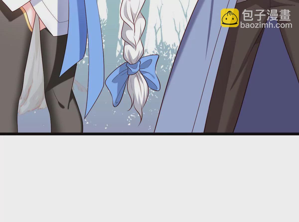 《在玄幻世界变成了一棵草？》第056话 人妖联盟 第29页