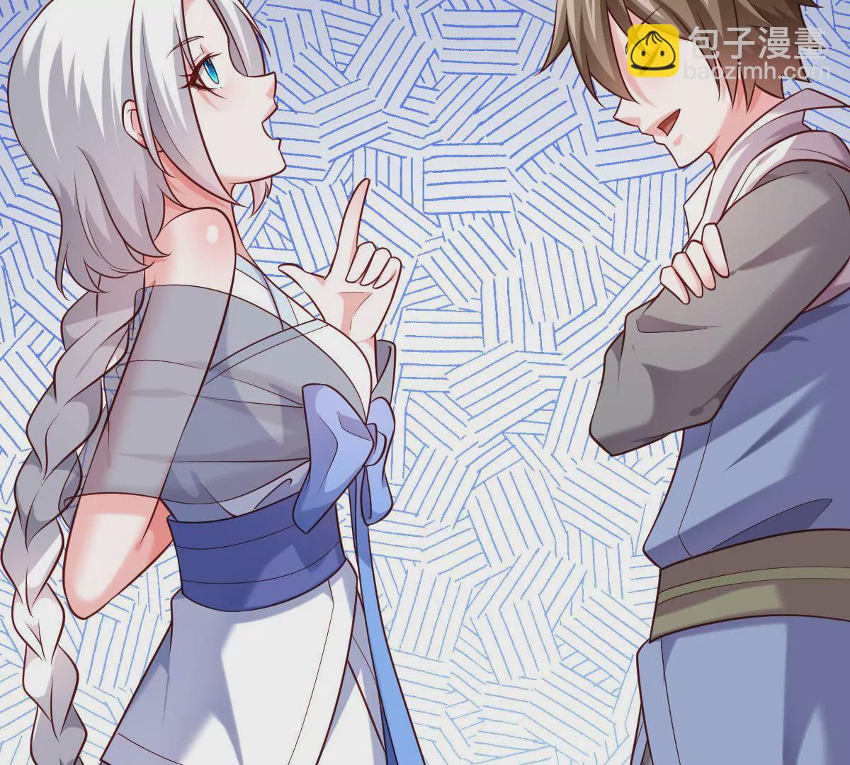 《在玄幻世界变成了一棵草？》第056话 人妖联盟 第31页