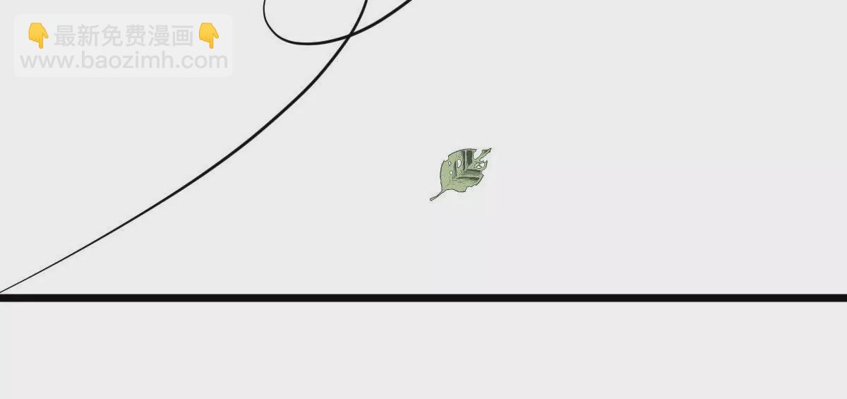 《在玄幻世界变成了一棵草？》第056话 人妖联盟 第38页