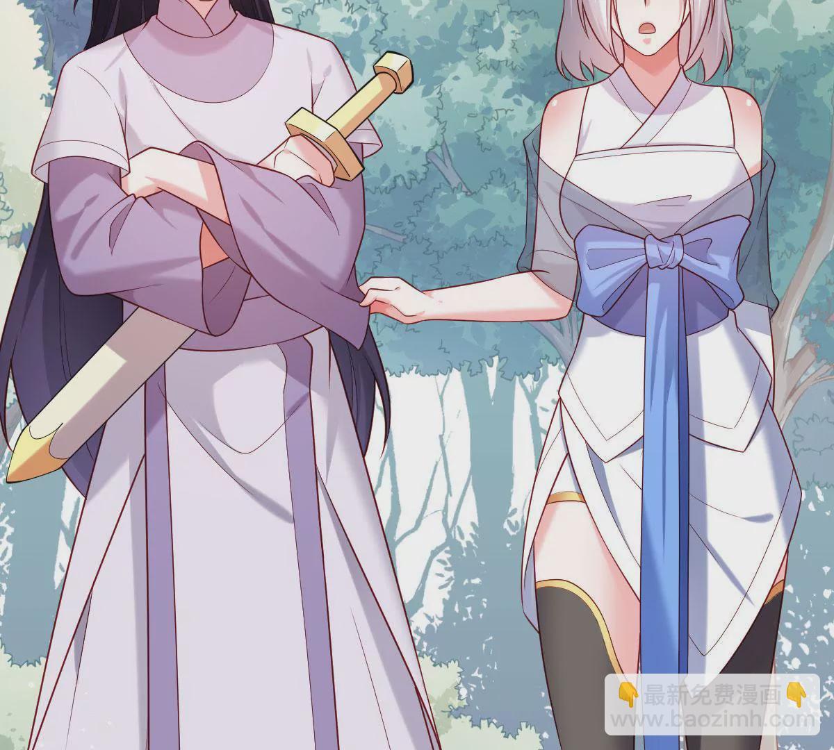 《在玄幻世界变成了一棵草？》第056话 人妖联盟 第44页