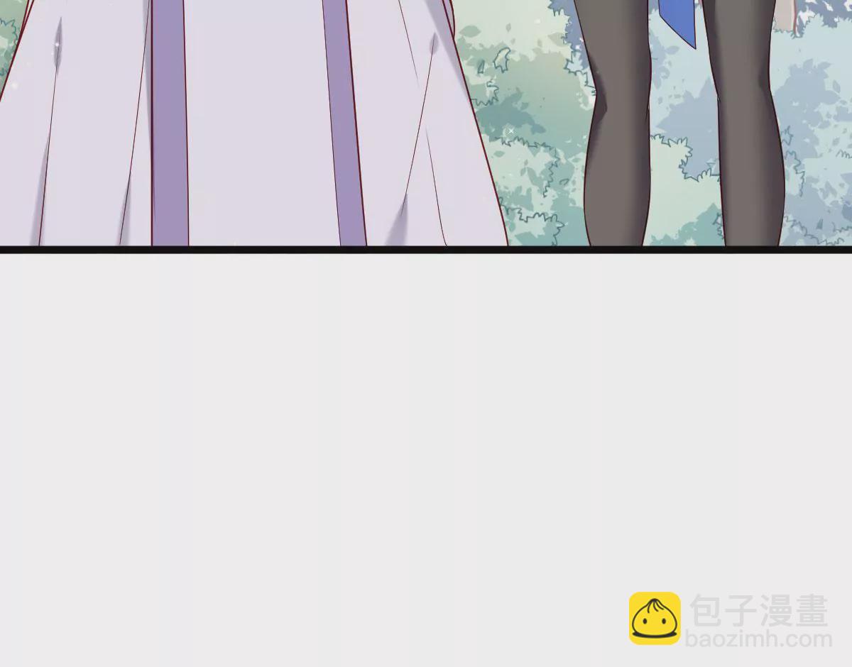 《在玄幻世界变成了一棵草？》第056话 人妖联盟 第45页