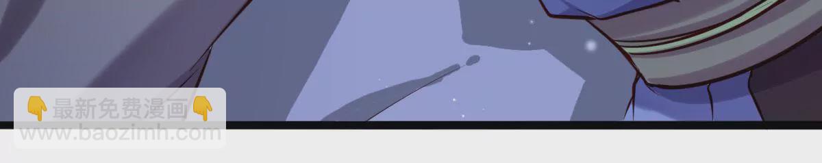 《在玄幻世界变成了一棵草？》第063话 已过半年 第13页