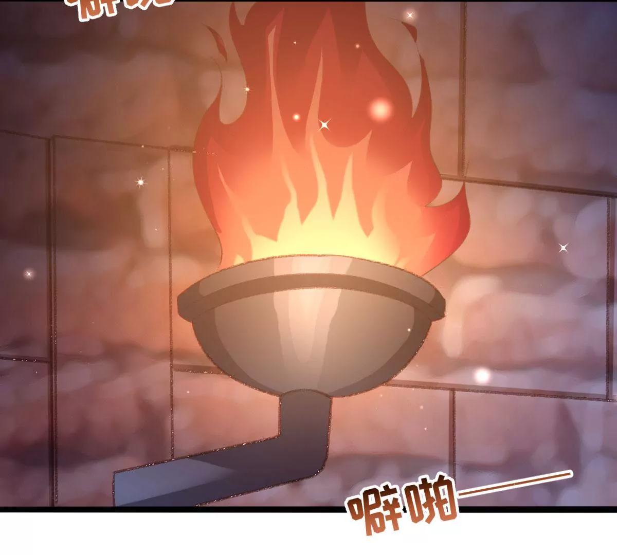《在玄幻世界变成了一棵草？》第063话 已过半年 第6页
