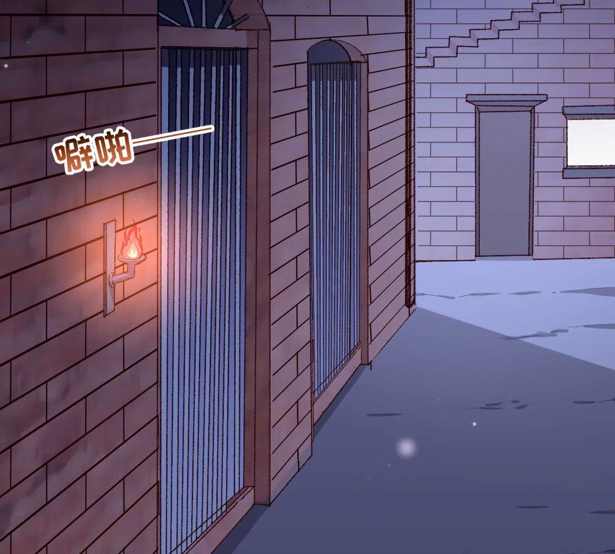 《在玄幻世界变成了一棵草？》第063话 已过半年 第9页