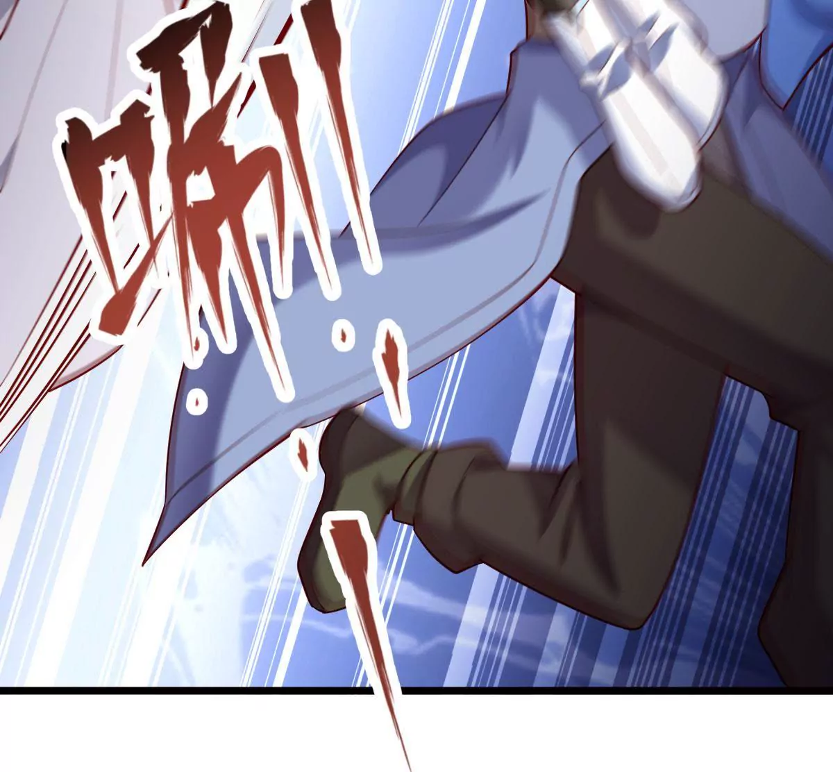 《在玄幻世界变成了一棵草？》第062话 记忆修改 第31页