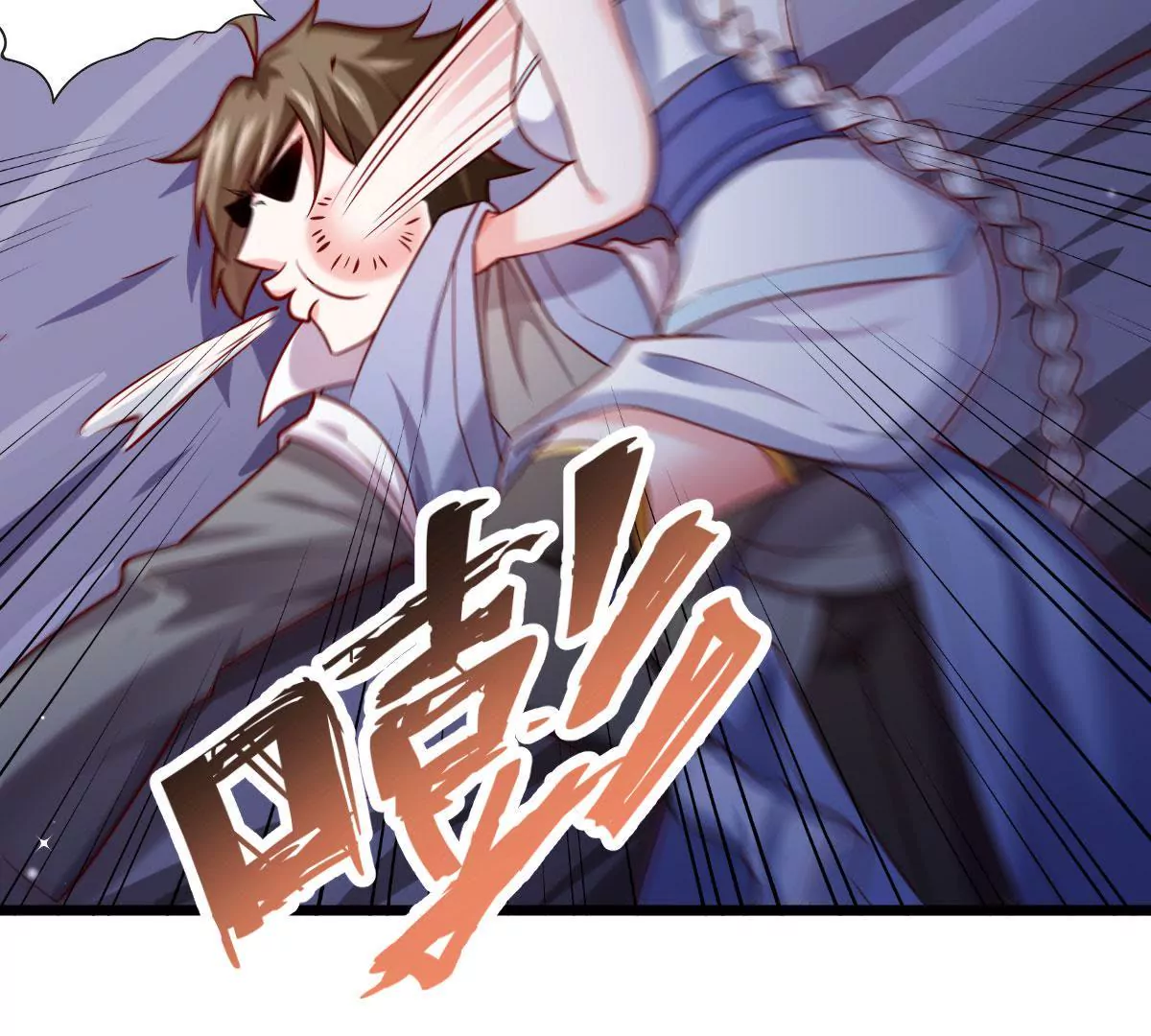 《在玄幻世界变成了一棵草？》第062话 记忆修改 第42页