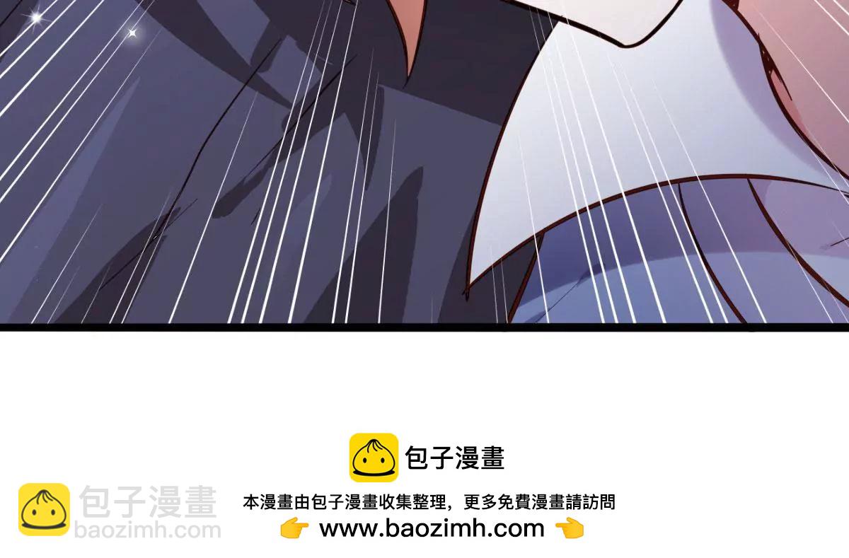 《在玄幻世界变成了一棵草？》第062话 记忆修改 第50页
