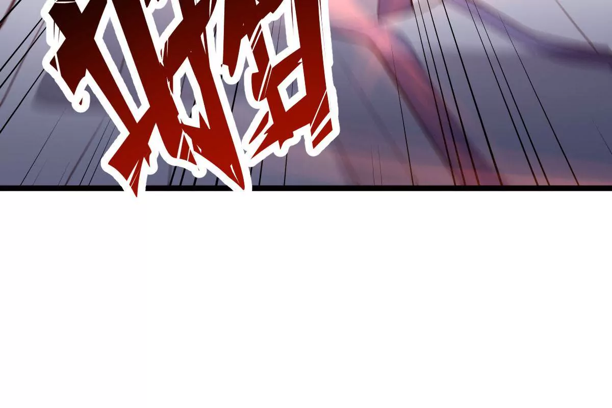 《在玄幻世界变成了一棵草？》第060话 垂死挣扎 第21页