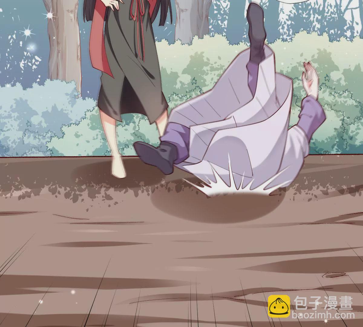 《在玄幻世界变成了一棵草？》第060话 垂死挣扎 第23页