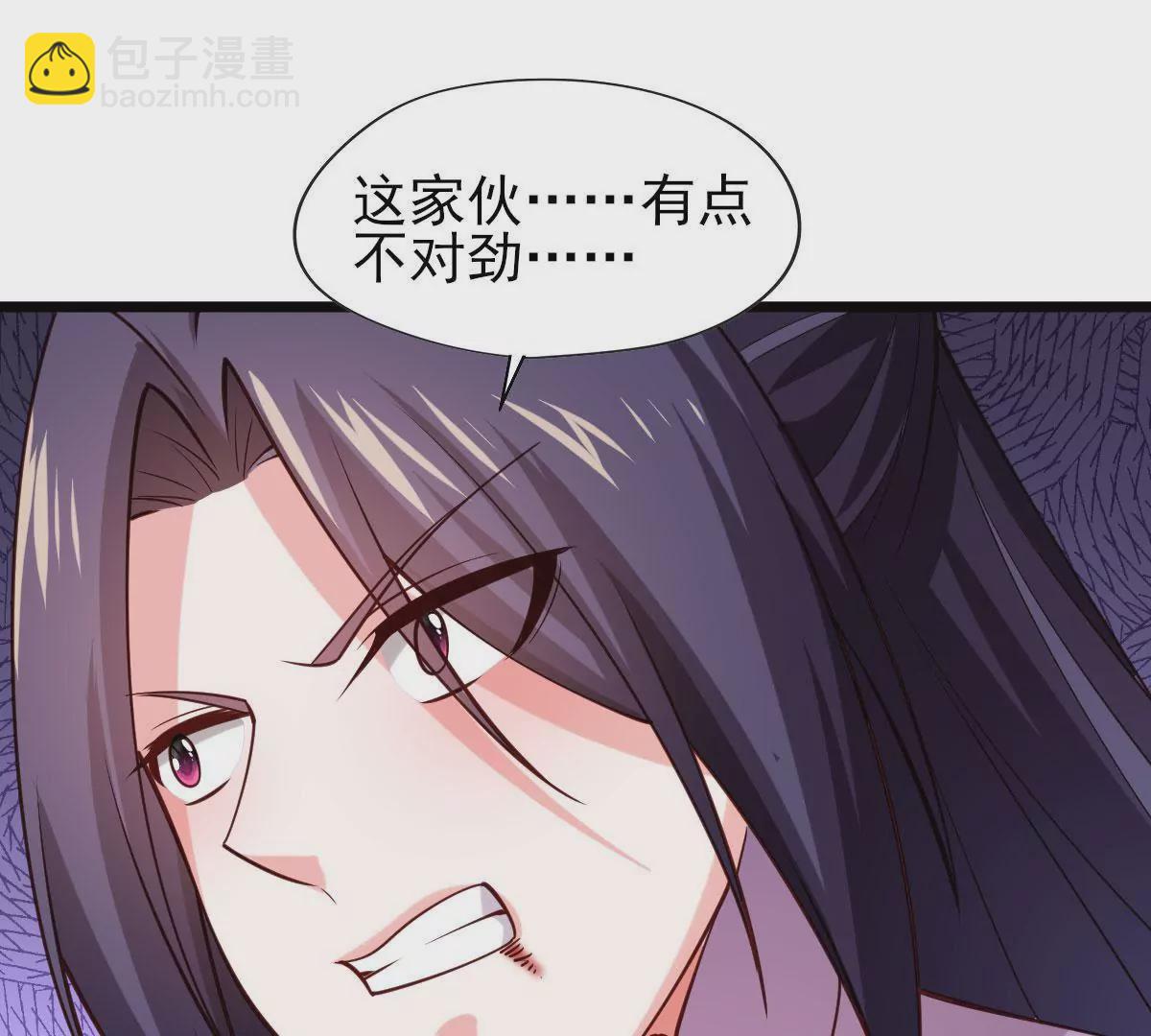 《在玄幻世界变成了一棵草？》第060话 垂死挣扎 第25页