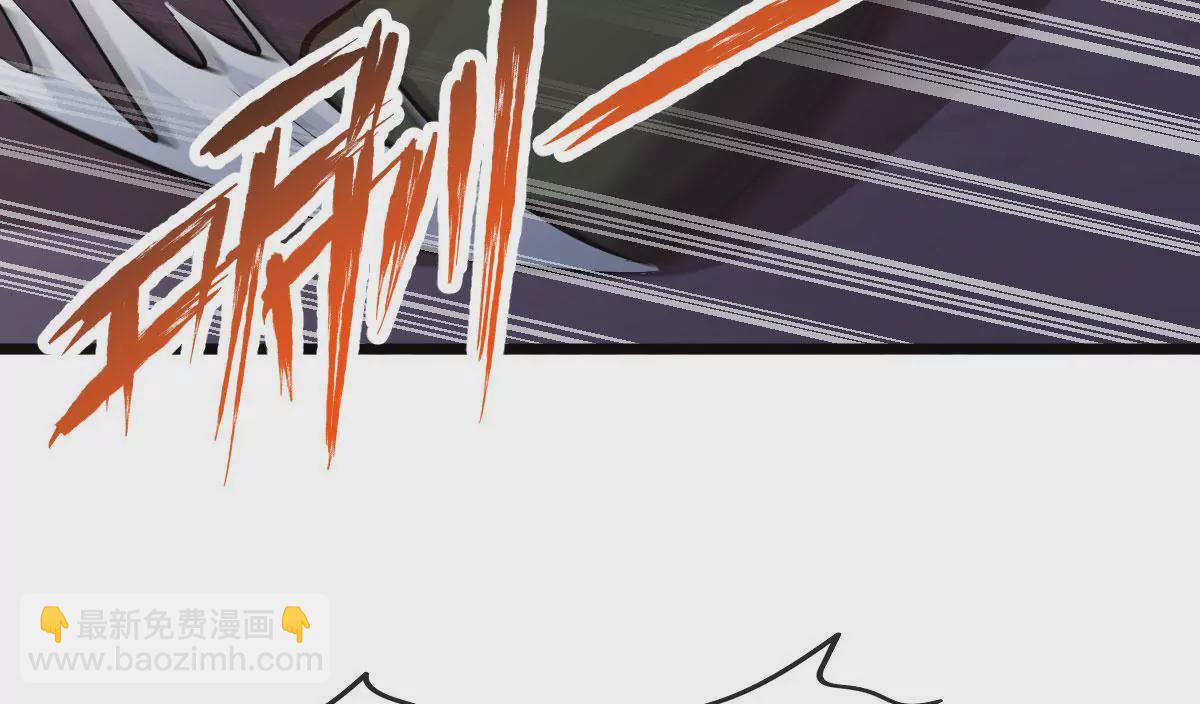 《在玄幻世界变成了一棵草？》第060话 垂死挣扎 第40页