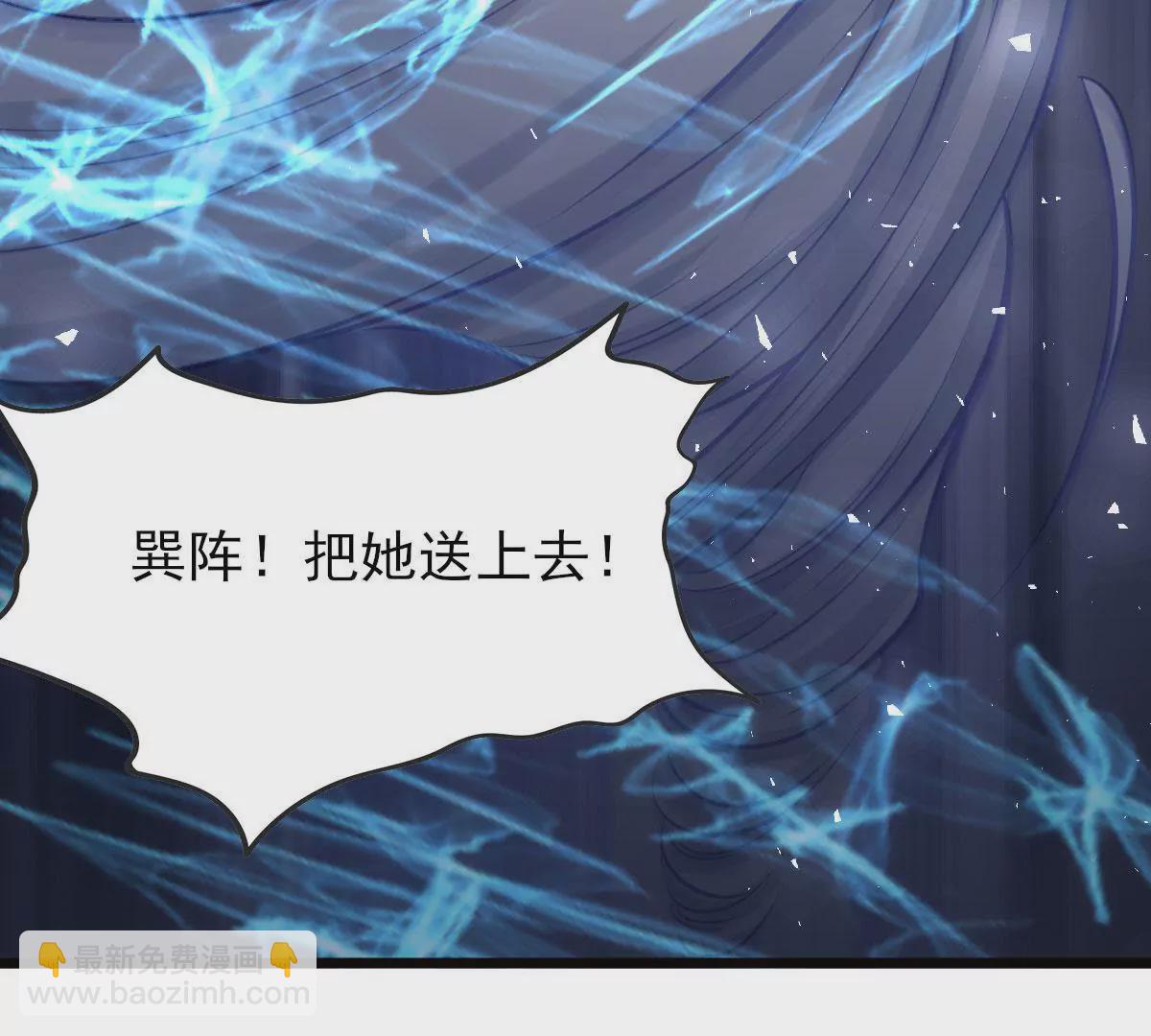 《在玄幻世界变成了一棵草？》第060话 垂死挣扎 第49页