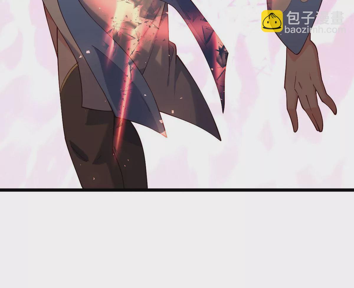 《在玄幻世界变成了一棵草？》第060话 垂死挣扎 第8页
