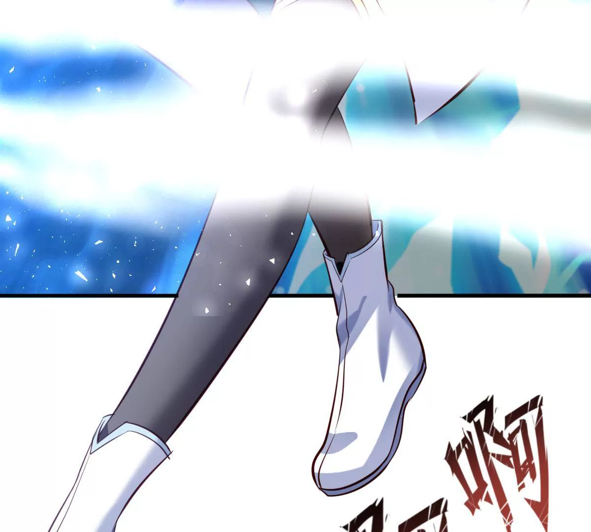 《在玄幻世界变成了一棵草？》第061话 瞳术 第42页