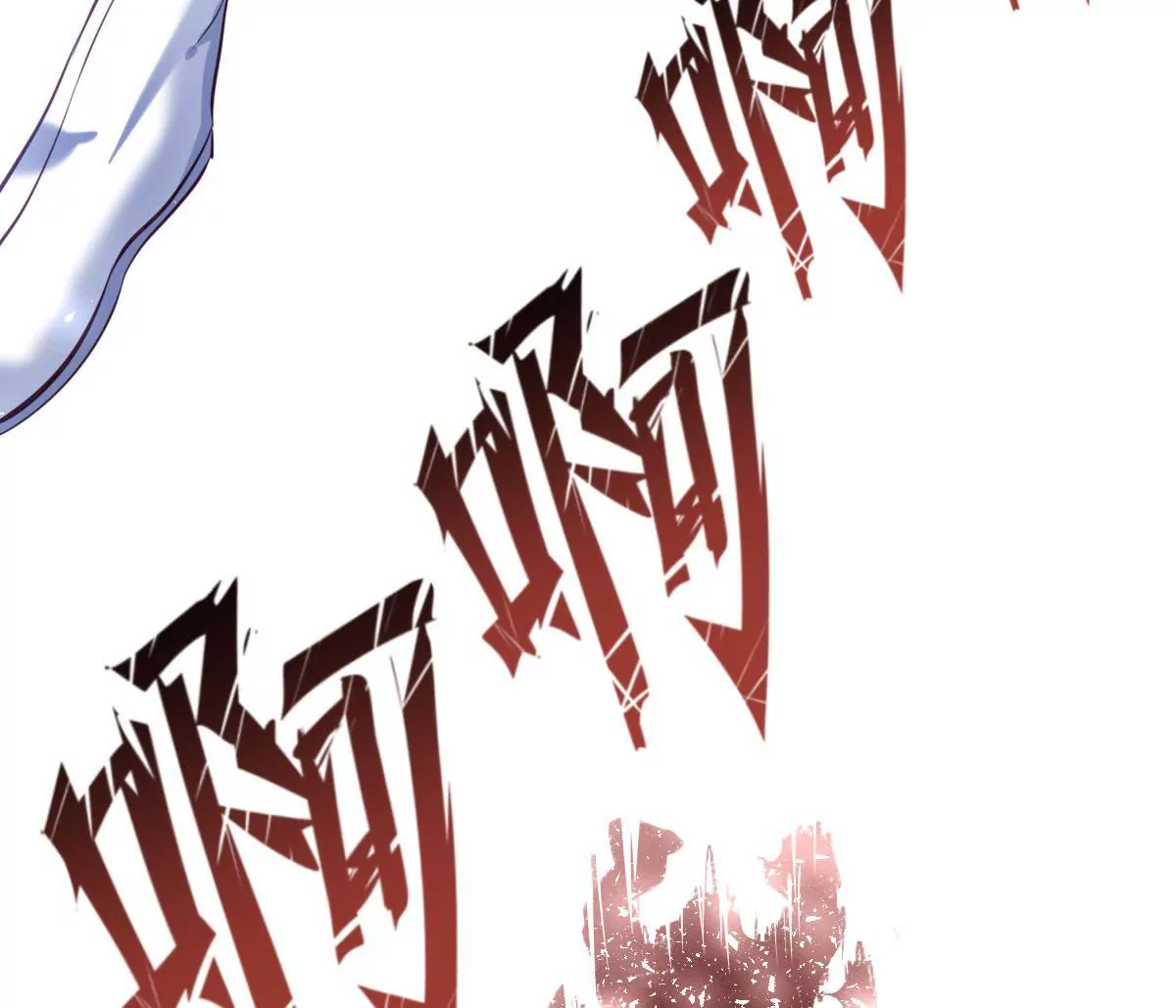 《在玄幻世界变成了一棵草？》第061话 瞳术 第43页