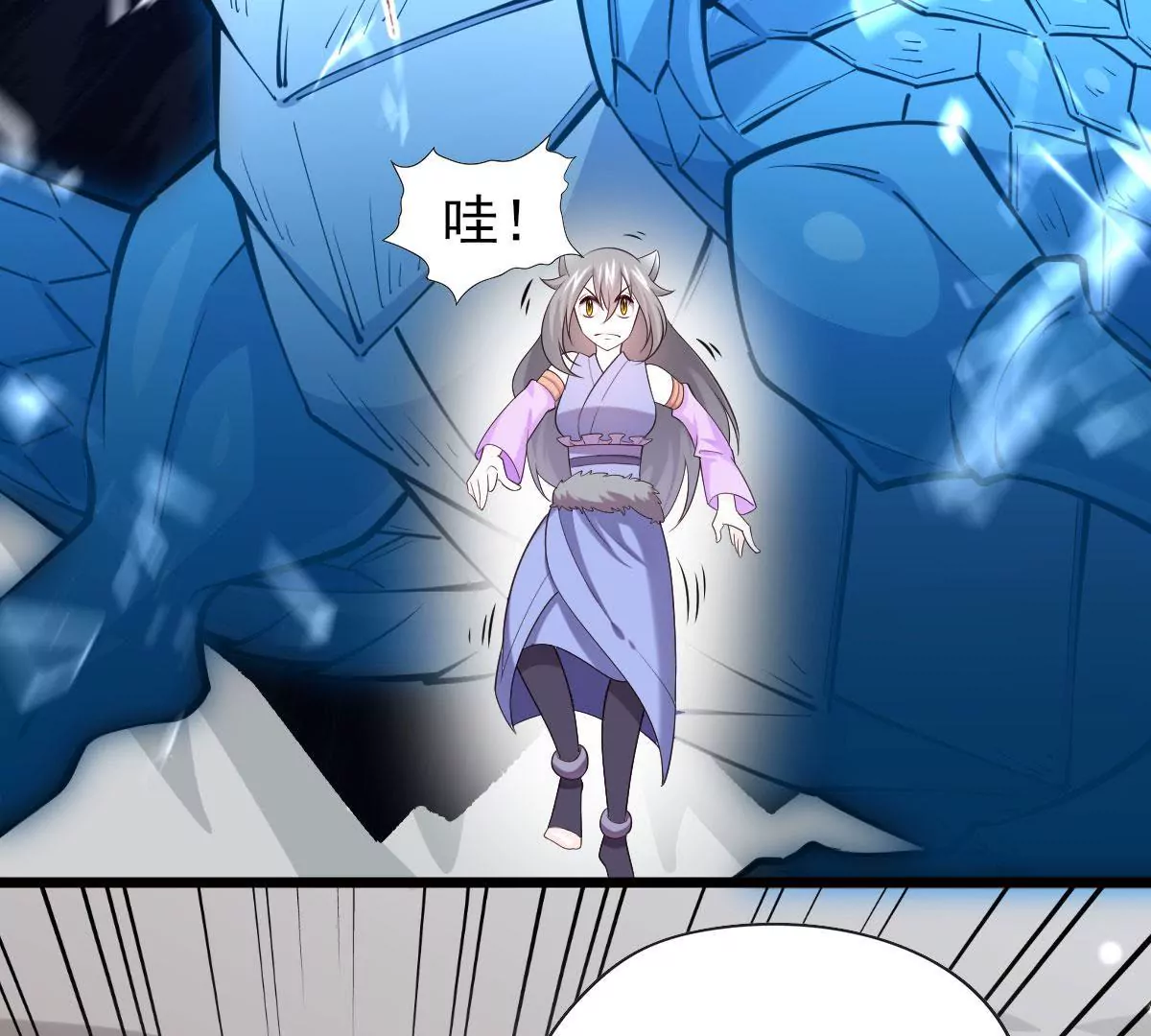 《在玄幻世界变成了一棵草？》第064话 危机 第25页