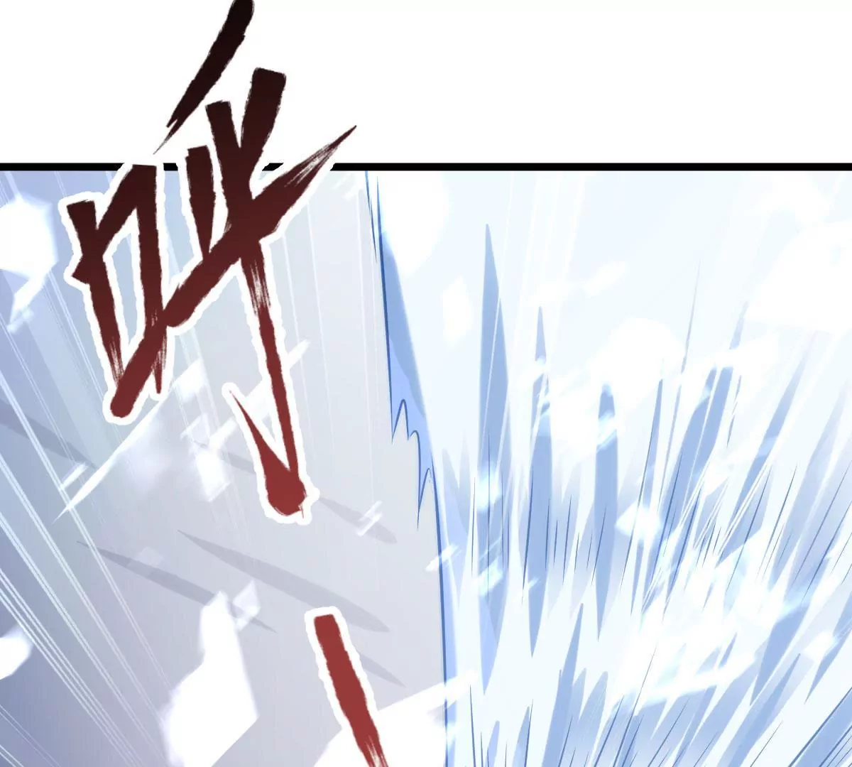 《在玄幻世界变成了一棵草？》第064话 危机 第34页