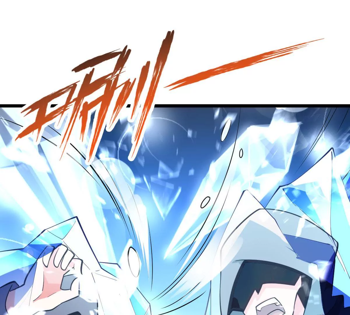 《在玄幻世界变成了一棵草？》第064话 危机 第37页