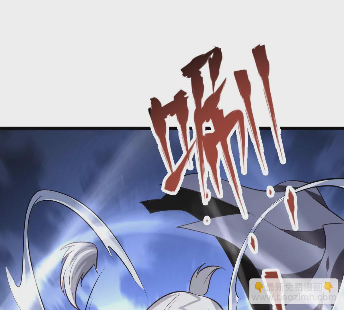 《在玄幻世界变成了一棵草？》第064话 危机 第39页