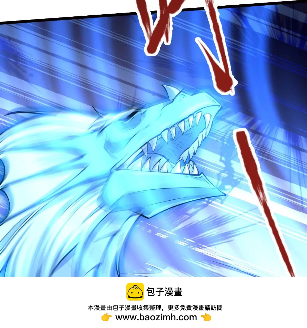 《在玄幻世界变成了一棵草？》第064话 危机 第50页