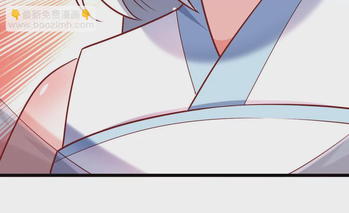 《在玄幻世界变成了一棵草？》第065话 你的名字 第15页
