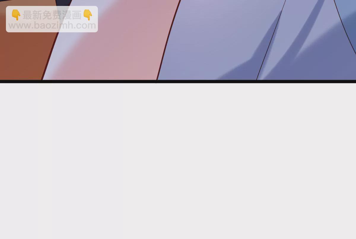 《在玄幻世界变成了一棵草？》第065话 你的名字 第46页