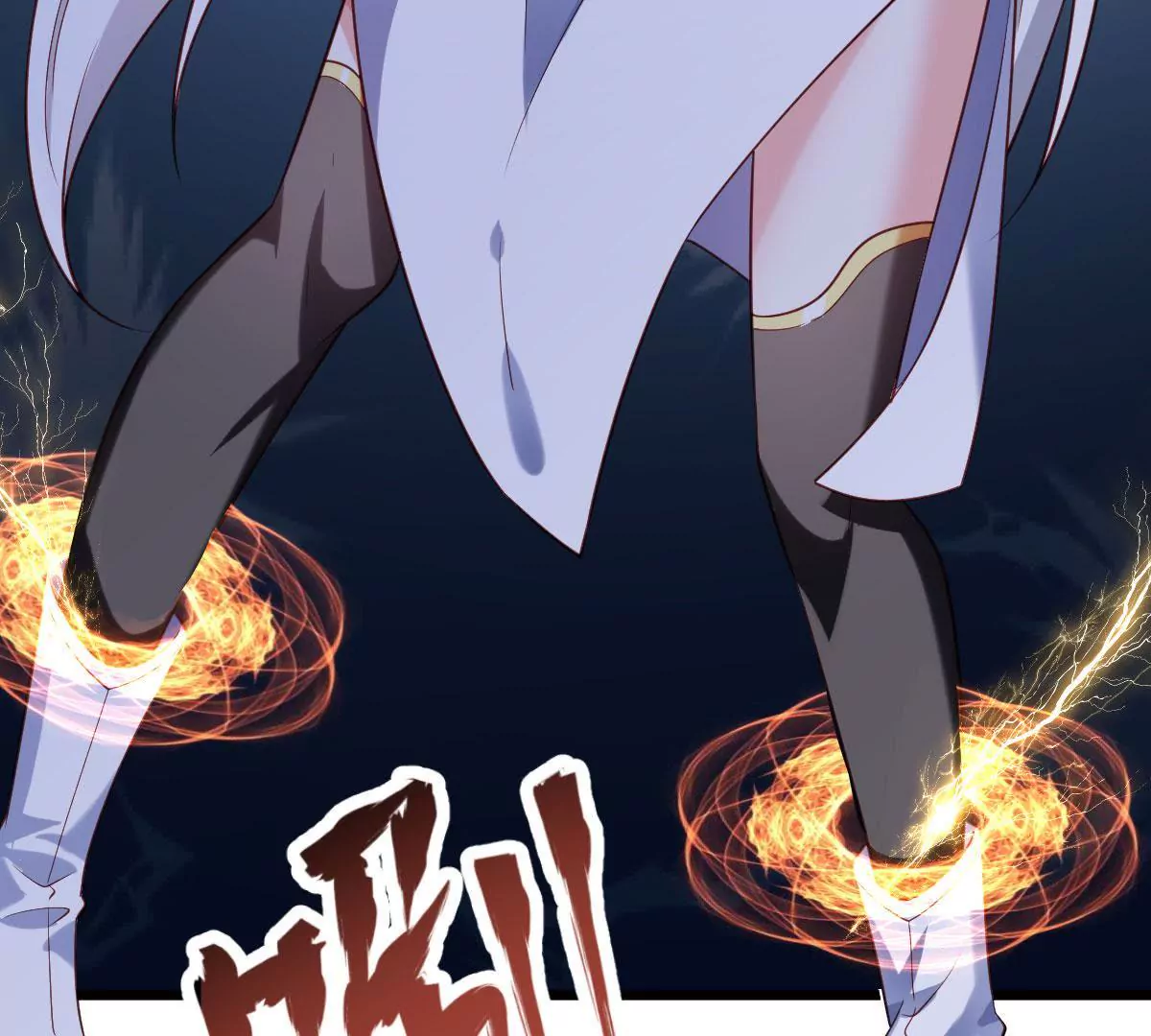 《在玄幻世界变成了一棵草？》第065话 你的名字 第8页