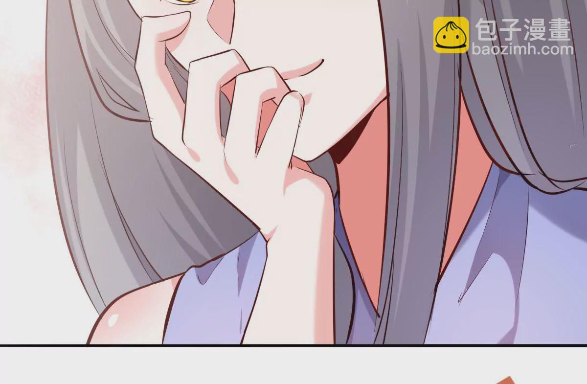 《在玄幻世界变成了一棵草？》第067话 你的身体是我的了 第20页