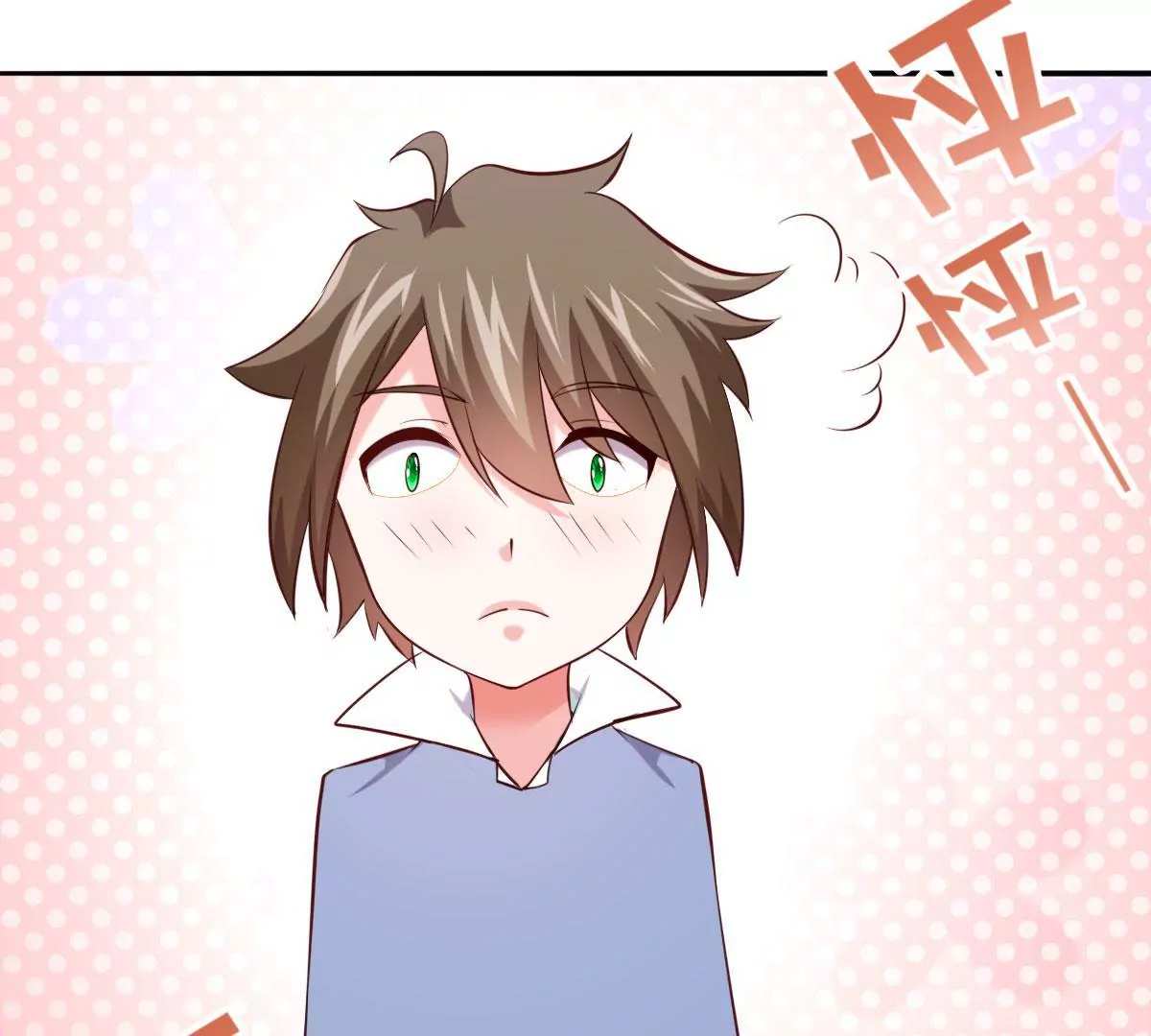 《在玄幻世界变成了一棵草？》第067话 你的身体是我的了 第21页
