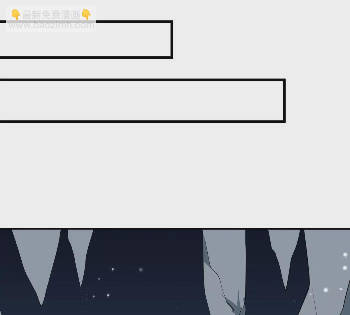 《在玄幻世界变成了一棵草？》第067话 你的身体是我的了 第23页