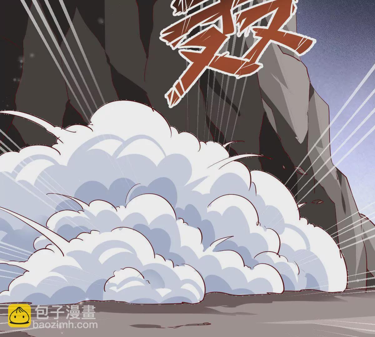 《在玄幻世界变成了一棵草？》第067话 你的身体是我的了 第45页