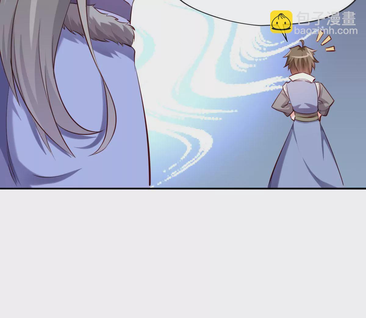 《在玄幻世界变成了一棵草？》第067话 你的身体是我的了 第7页