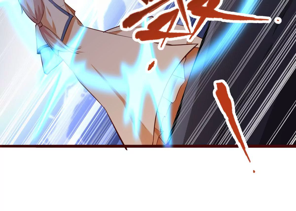 《在玄幻世界变成了一棵草？》第066话有话好好说 第26页