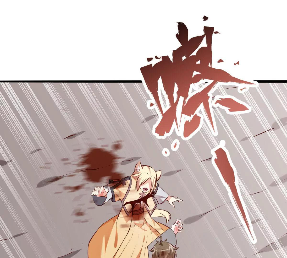 《在玄幻世界变成了一棵草？》第066话有话好好说 第35页