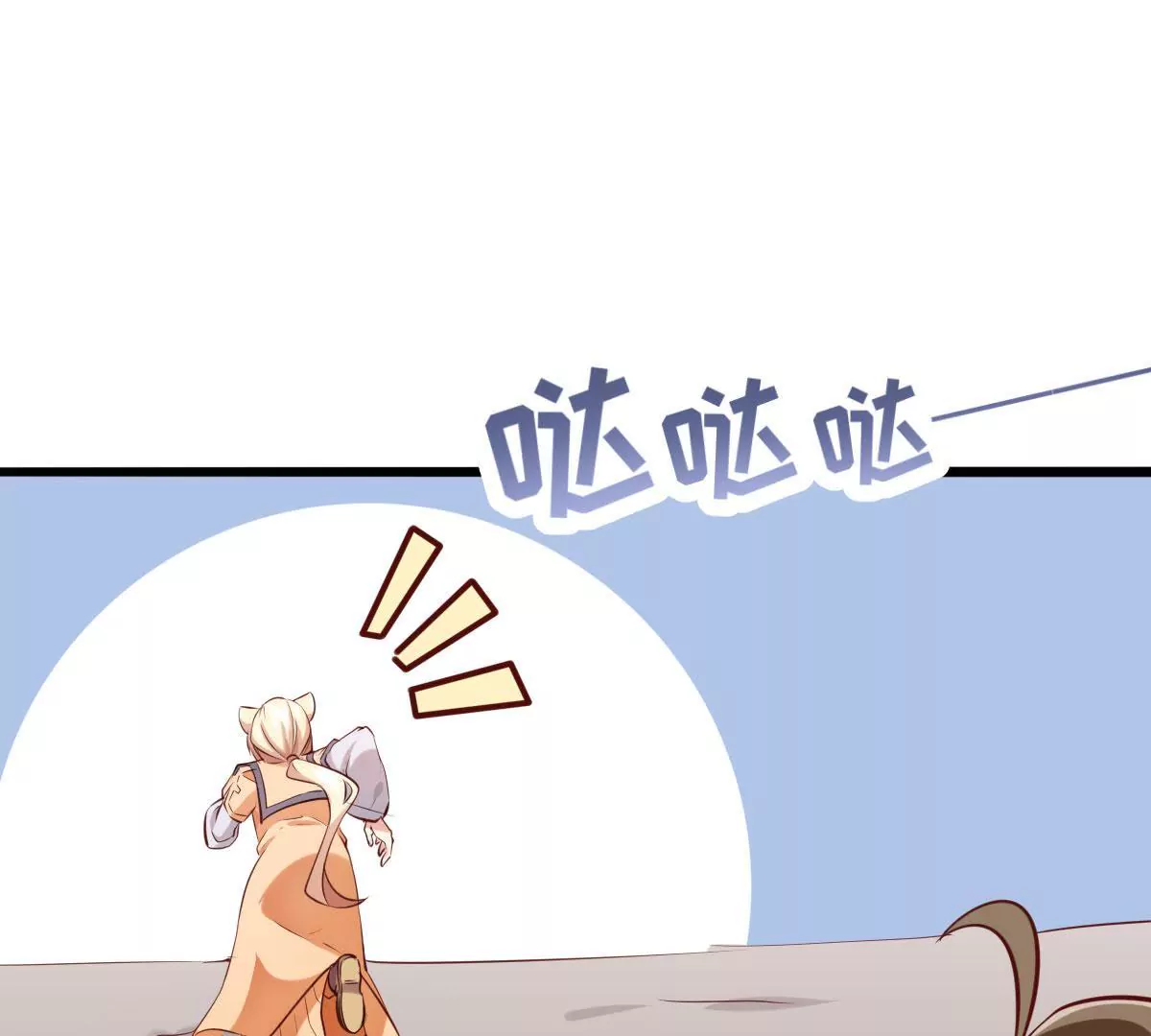 《在玄幻世界变成了一棵草？》第066话有话好好说 第42页