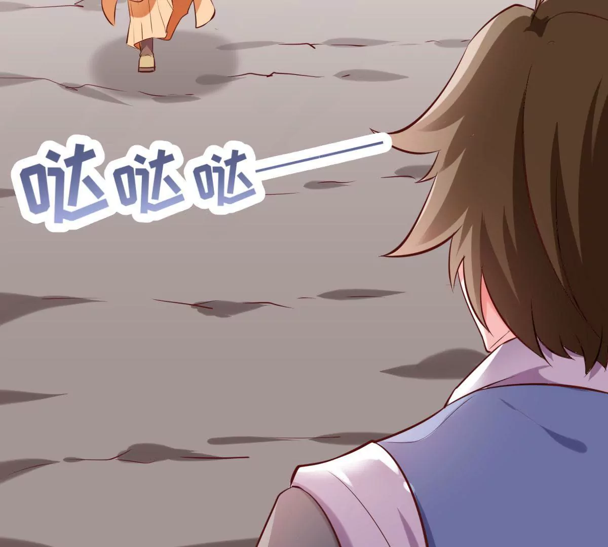 《在玄幻世界变成了一棵草？》第066话有话好好说 第43页
