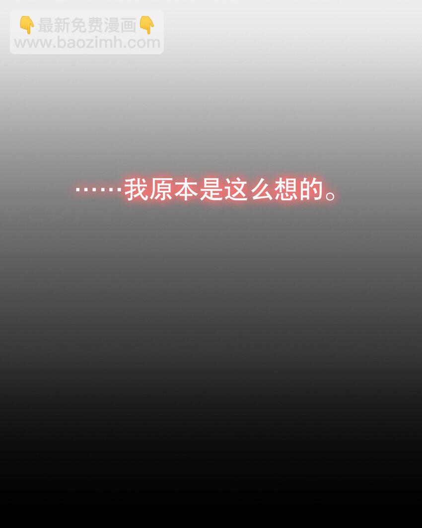 《你是我的猫薄荷》001 我是普通人……才怪！ 第12页