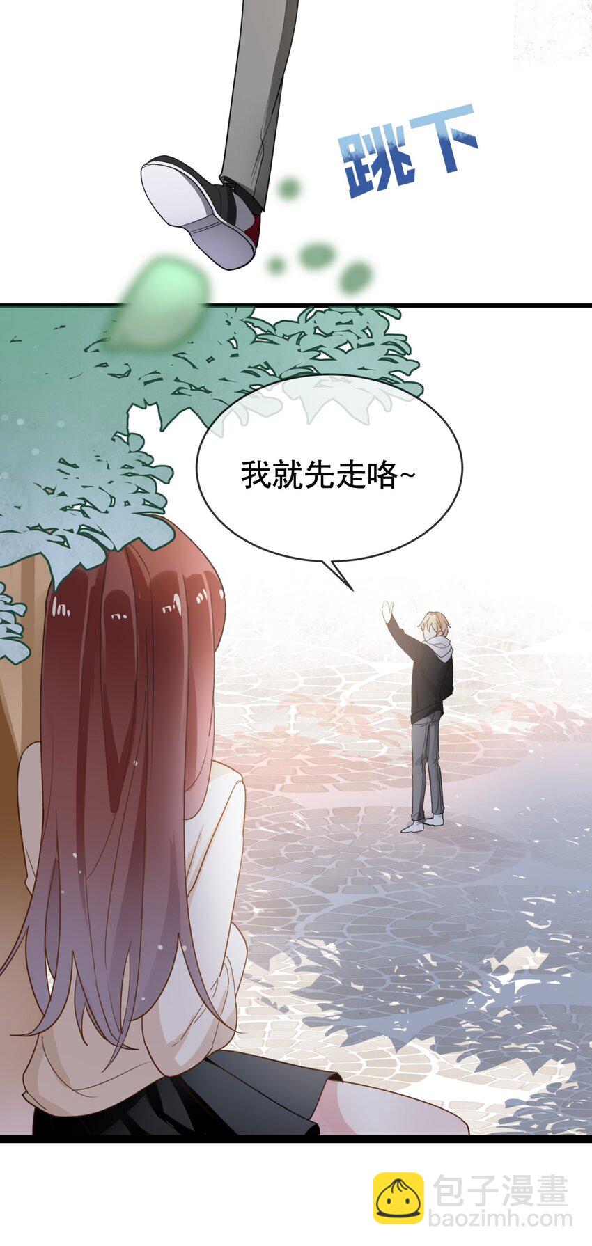 《你是我的猫薄荷》005 送上门的美少年 第23页