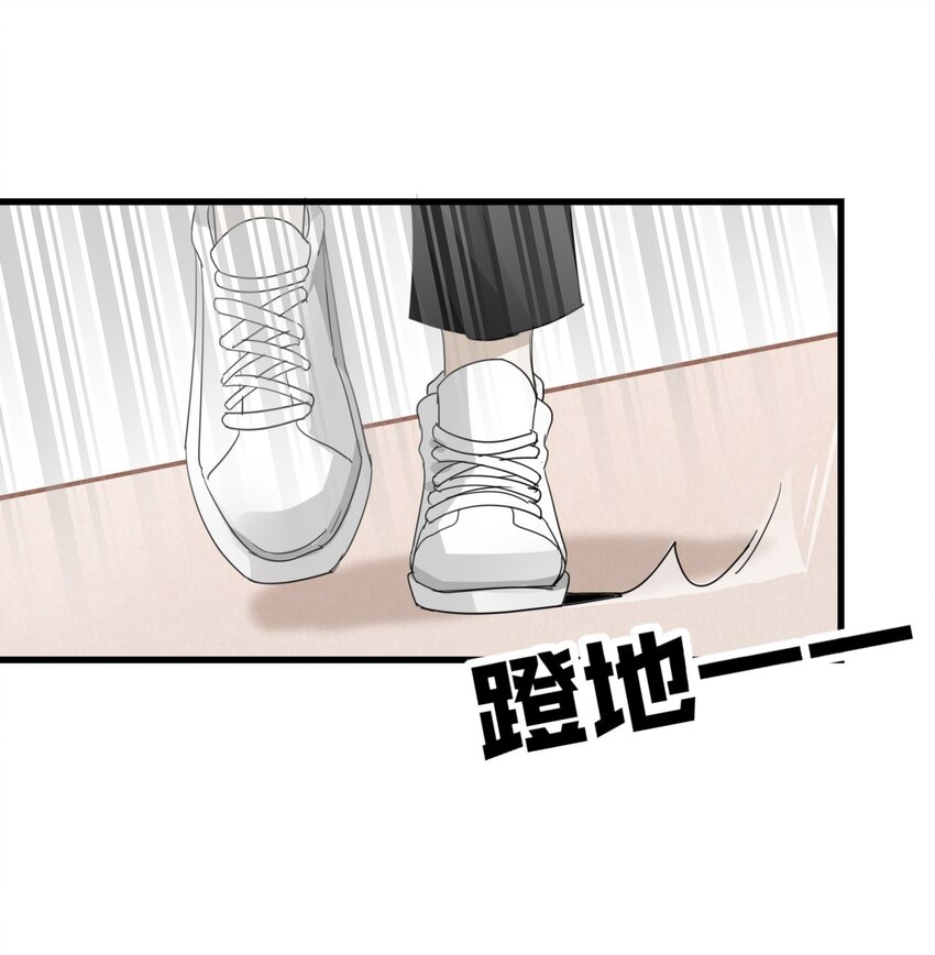 《你是我的猫薄荷》005 送上门的美少年 第36页