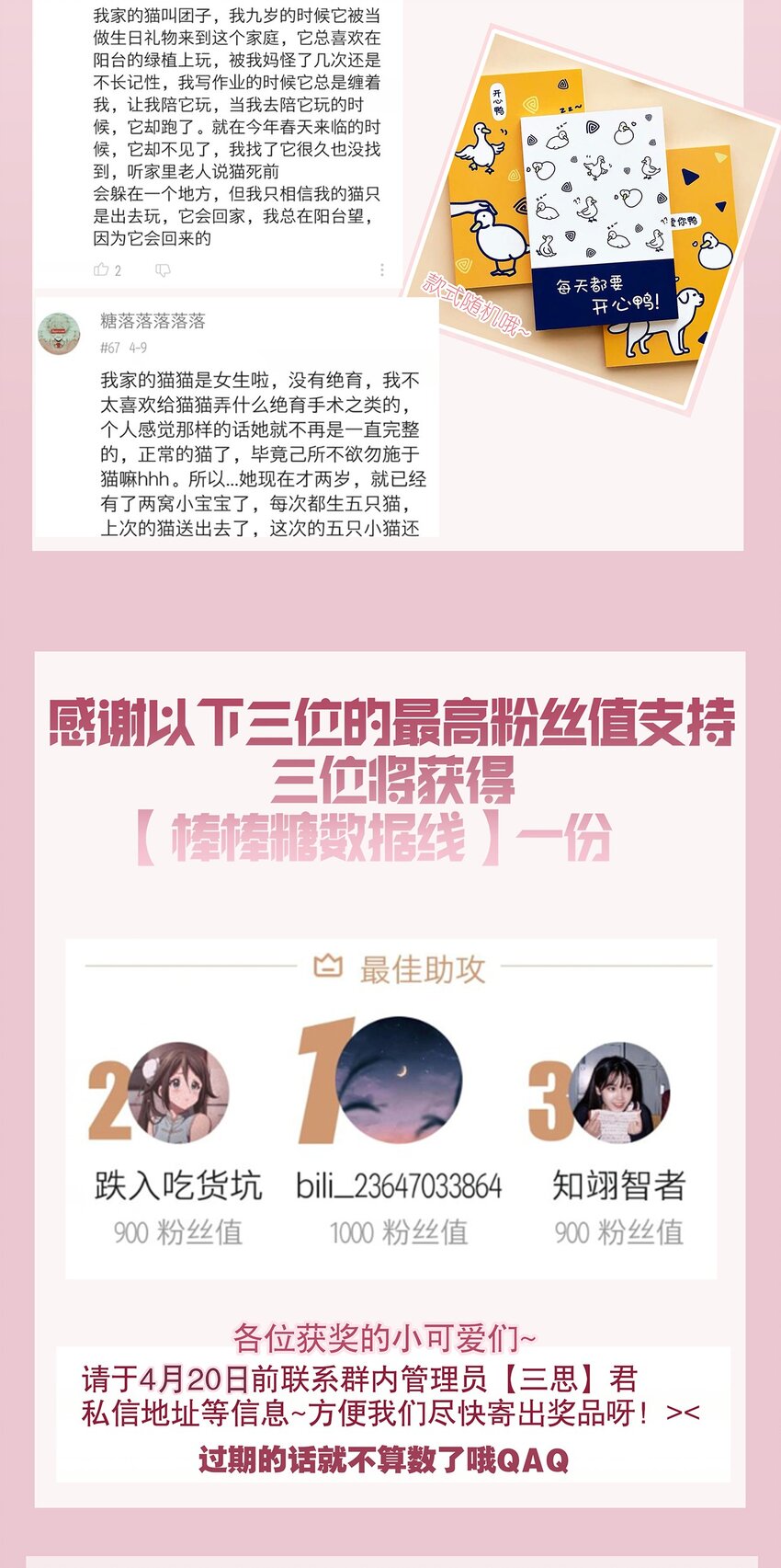 《你是我的猫薄荷》010 是我想亲你而已 第29页