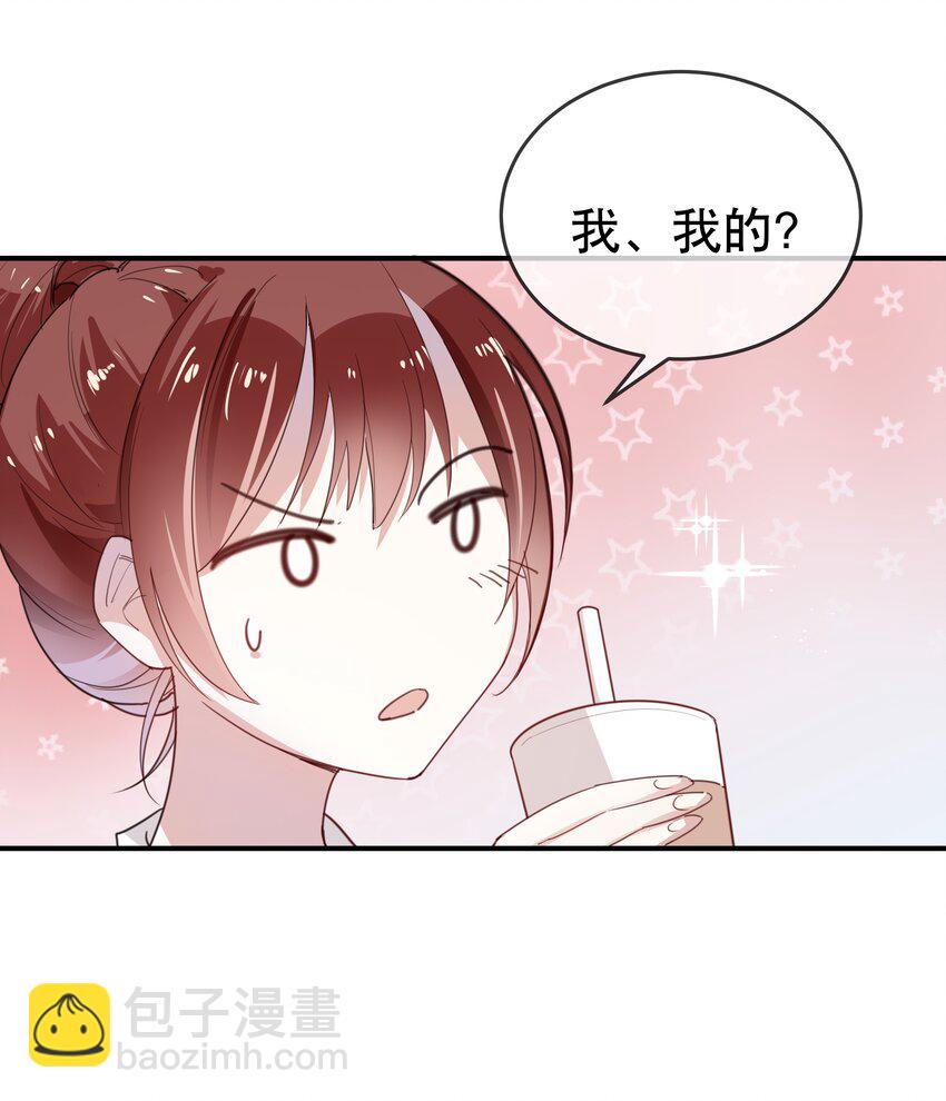 《你是我的猫薄荷》013 论和平相处的可能性 第35页