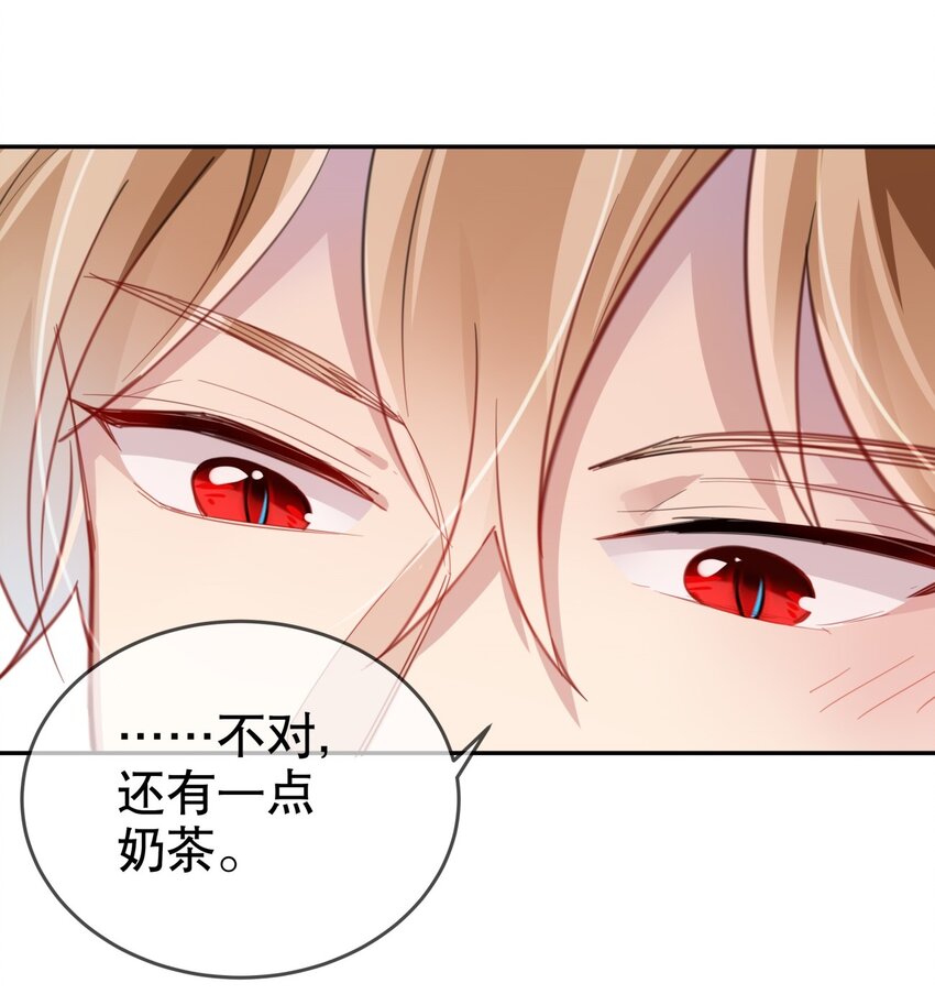 《你是我的猫薄荷》014 "骗子“黎泽初 第10页