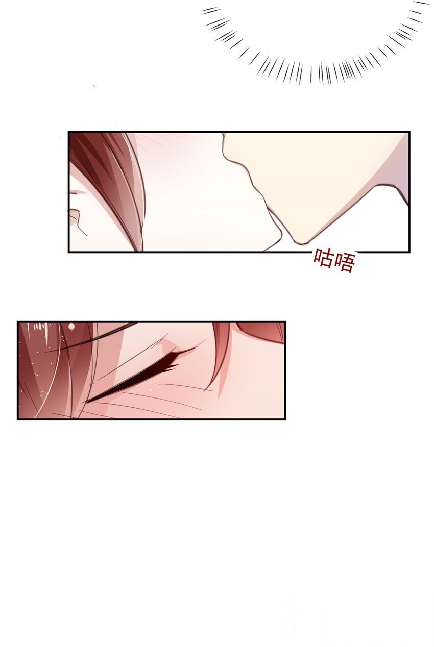 《你是我的猫薄荷》014 "骗子“黎泽初 第13页