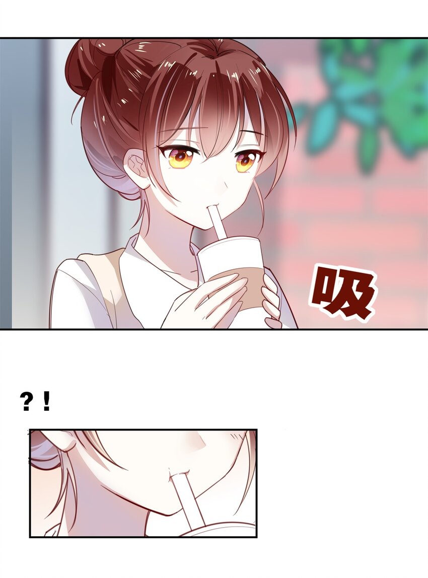 《你是我的猫薄荷》014 "骗子“黎泽初 第3页